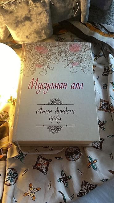 Художественная литература: Поэзия, На русском языке — 7