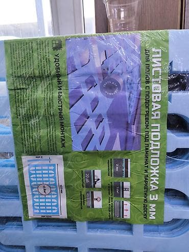 каннал: Листовая подложка под напольные покрытия 3 мм Назначение: - Для полов — 2