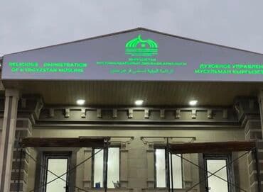 дорожние: | Вывески, Арки, Дорожние указатели, | Ламинация, Демонтаж, Монтаж — 16