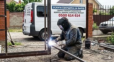 набор ключей 151: Сварка Гарантия — 1