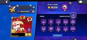 ps3 rebug: Аккаунт Brawl Stars Основное: - Путь к славе: 76 119 трофеев (рекорд — 3