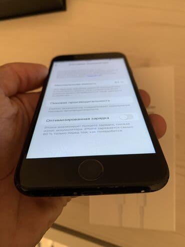 макбук эйр 2017 цена: IPhone 7, Новый, 128 ГБ, Черный, Зарядное устройство, 84 % — 9