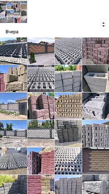 заборная сетка бу: Строительные блоки и облицовочные камни - Шлакоблок/бетонный блок для — 1