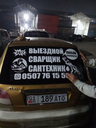 генератор 3 фазы: Монтаж и замена сантехники Больше 6 лет опыта — 2