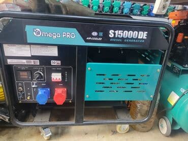 Генератор дизельный!!! Мощность номинальная 12.0кв Максимальная