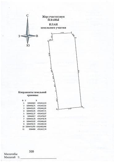 15 соток Для бизнеса, Электричество