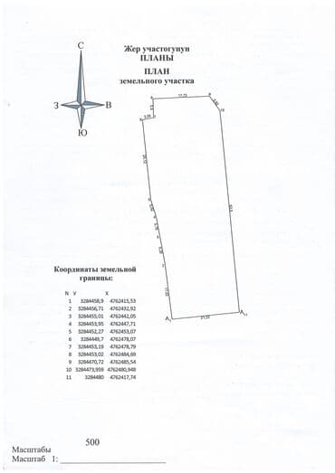 срочно продаётся дом в калыс орде: 15 соток Бизнес үчүн, Электр энергиясы — 3