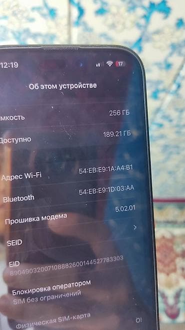 IPhone 14 Pro, Б/у, 256 ГБ, 91 % at lalafo.kg IPhone 14 Pro, Б/у, 256 ГБ, 91 %