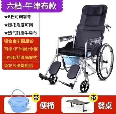 Инвалидные коляски: Новая инвалидное коляска Там есть отверстие для биотуалета И стол что — 1