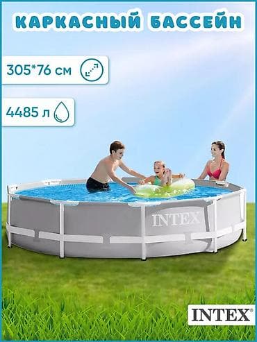 плавать: Каркасный бассейн Intex - Тип: круглый каркасный бассейн для — 1