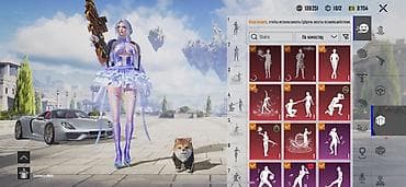золото клон: Аккаунт PUBG Mobile с редкими коллаборациями и крупным инвентарём — 2