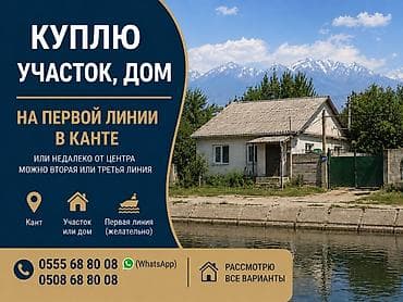 мелкий ремонт дома: 120 м², 4 комнаты — 1