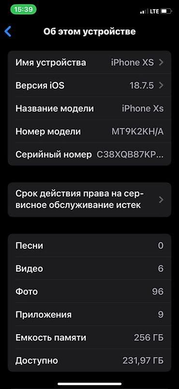 телефон танк 2 цена бишкек: IPhone Xs, 256 ГБ, Күмүш, Каптама, 100 % — 5