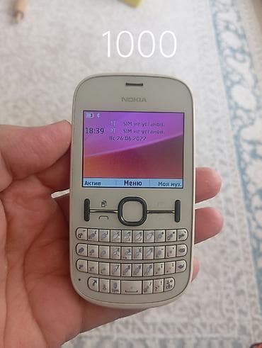 ulefone armor: Nokia X2 Dual Sim, Б/у, < 2 ГБ, цвет - Белый, 1 SIM — 5