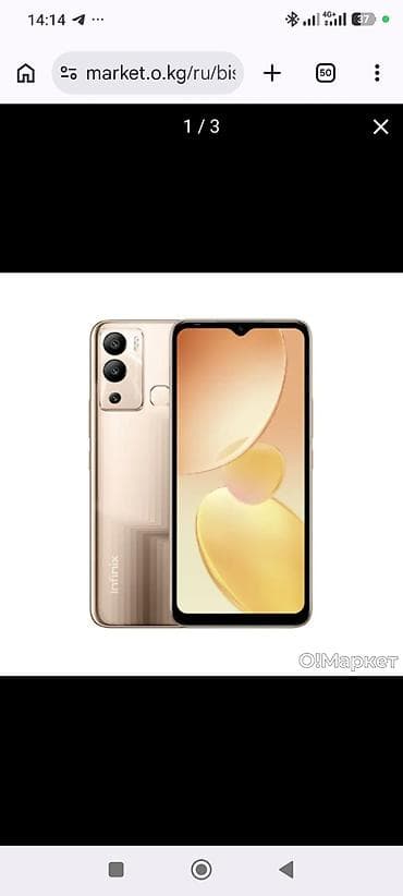 tecno spark: Infinix Hot 12i, Новый, 64 ГБ, цвет - Золотой, 2 SIM — 1