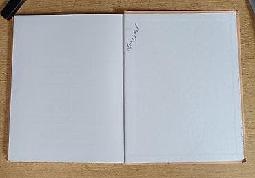 конный: История Кыргызстана, 7 класс — 4