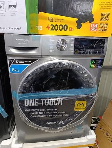 a 32: Стиральная машина автомат, Новый, Avest, До 8 кг, Фронтальная, Оптом — 1