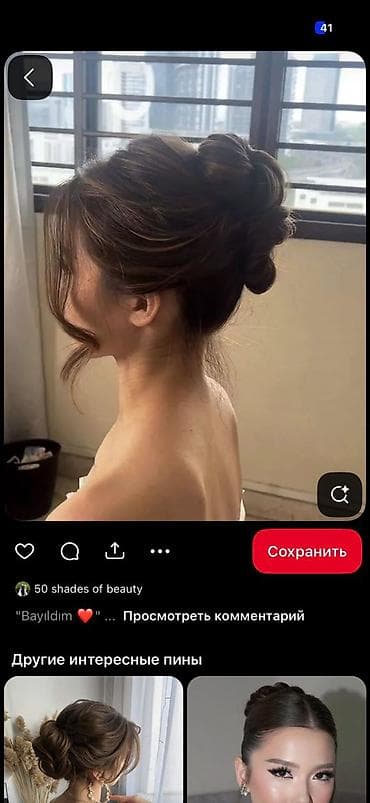 Срочно требуется мастер универсал и мастер мужской с опытом срочно