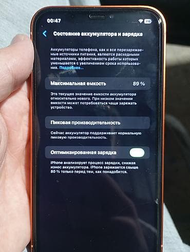 айфон xr в корпусе 14: IPhone Xr, Б/у, 128 ГБ, Оранжевый, 89 % — 2