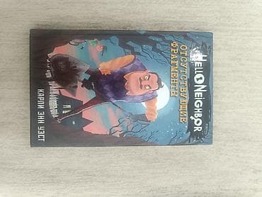 kinder minecraft: Подборка из 6 книг для детей и подростков (все на русском, твердые — 3