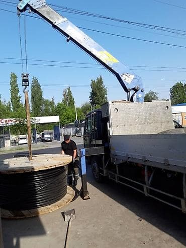 Стрела 8 м, 3 т