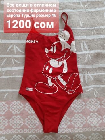 майка карсет: Набор женской одежды с принтами 1) Боди с животным принтом (под — 56