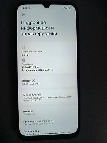 redmi note 9 a: Redmi, Redmi 15C, 256 ГБ, цвет - Черный, 2 SIM — 3