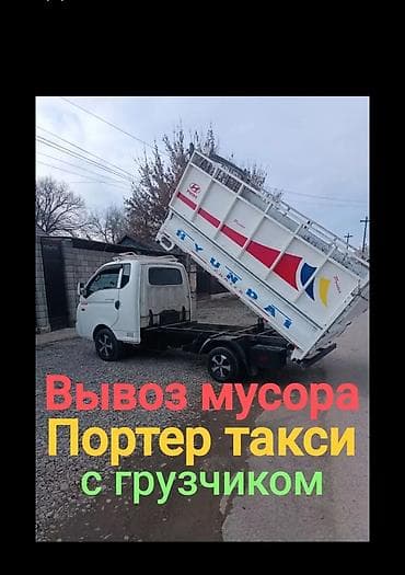 багажник тико: Легкий грузовик — 3