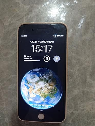 IPhone 8 Plus, Золотой, Чехол