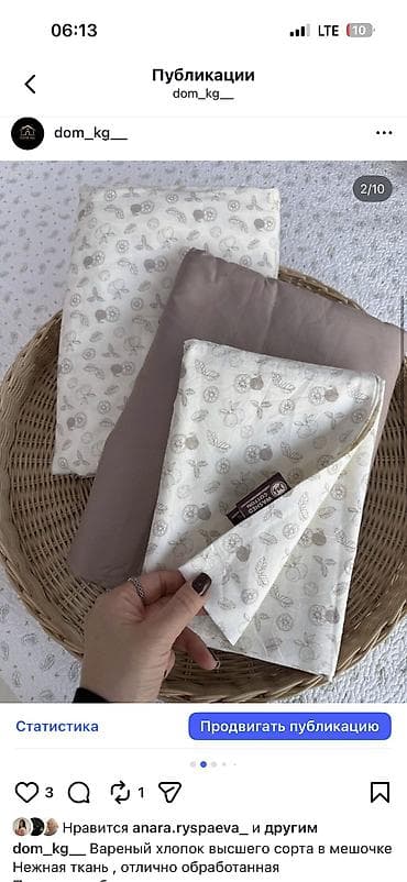 постельное белье из микрофибры: Постельное белье из варёного хлопка высшего сорта. - Материал: 100% — 10