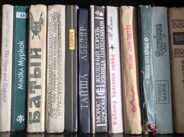 дос кредобанк курс доллара: Продаю книги по 300 сом — 3