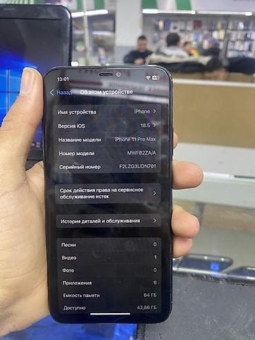 айфон 11 про макс цена: IPhone 11 Pro Max, Б/у, 64 ГБ, Matte Midnight Green — 2