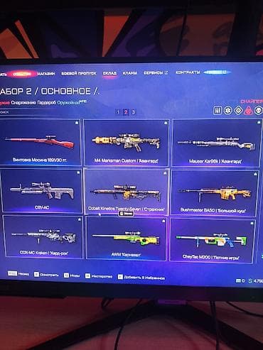 monster hunter: Игровой аккаунт Warface с расширенным арсеналом и редкими скинами — 2