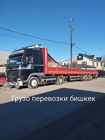 ufs 4: Грузоперевозки по городу Бишкек! — 1