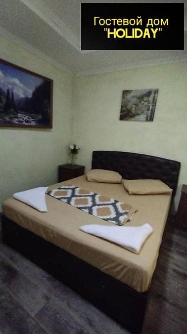 1 комната, Бронь, Бытовая техника, Кондиционер