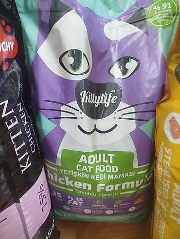 Корма для с/х животных: Kittylife Adult Sterilised Cat Food – Salmon Formula, 10 кг - Сухой — 7