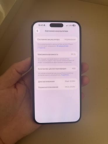 чехол mi max 3: IPhone 15 Pro Max, Б/у, 256 ГБ, Black Titanium, 85 % — 3