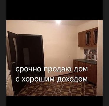 алтын ордо ж м: Продаю дом в Кызыл аскер. с доходом (квартиранты). 7 квартир. доход — 1