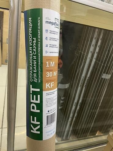 Чатырдын үстүн жабууга арналган материалдар: Отражающая изоляция Megaflex KF PET для бани и сауны - Назначение — 1