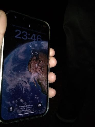магнитола купить: IPhone 14, Б/у, 128 ГБ, Белый, Чехол, 87 % — 2