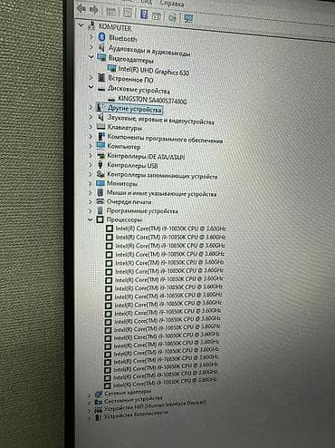 мощный пк: Компьютер, ядер - 10, ОЗУ 64 ГБ, Для несложных задач, Б/у, Intel Core i9, SSD — 8