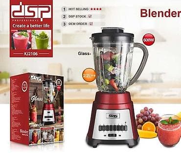 Техника для кухни: Блендер, миксер — 2