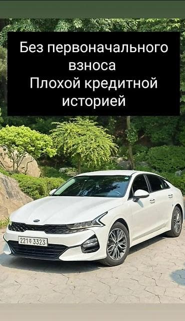 ✅Авторассрочка с плохой кредитной историей! ✅Автокредит с минимальным