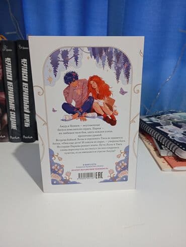 скачать книгу дневник реалиста полную версию: Фантастика и фэнтези, На русском языке, Б/у, Самовывоз — 5