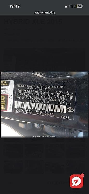 4runner 2017: Toyota Camry: 2015 г., 2.5 л, Автомат, Бензин, Седан — 8