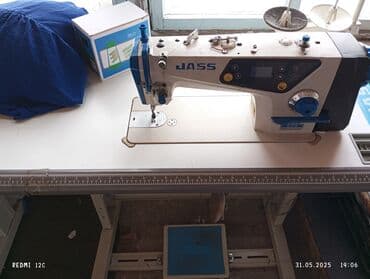 запчасти на швейную машинку: В наличии, Самовывоз — 1