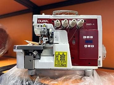 Оборудование для швейных цехов: В наличии, Бесплатная доставка — 5