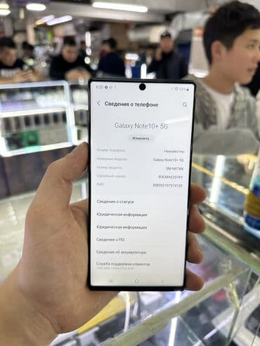 сколько стоит ноутбук виндовс 10: Samsung Note 10 Plus, Б/у, 256 ГБ, 2 SIM — 4