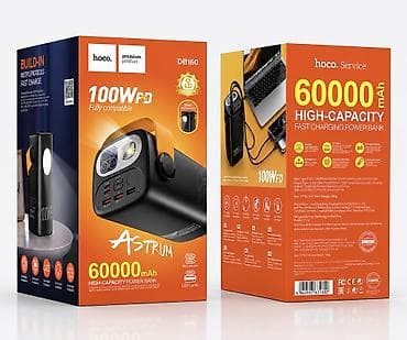 повербанк на ноутбук: Power Bank HOCO DB160 Astrum 60000mAh Купить в Бишкеке — PD100W — 1