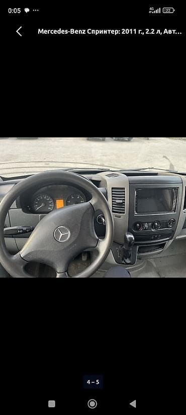mercedes benz sprinter 2015: Легкий грузовик, Mercedes-Benz, Стандарт — 4